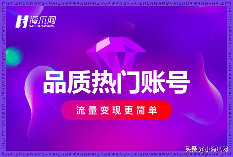 快手号购买网站：销售快手帐号网站 快手粉丝号63万粉丝销售平台