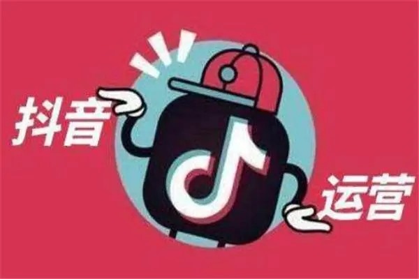 抖音怎么引流？