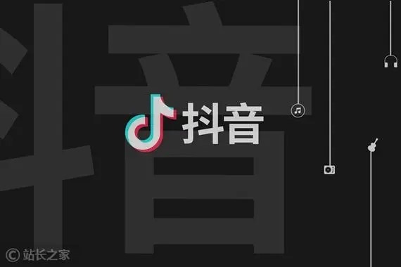 抖音直播合同是真的吗？