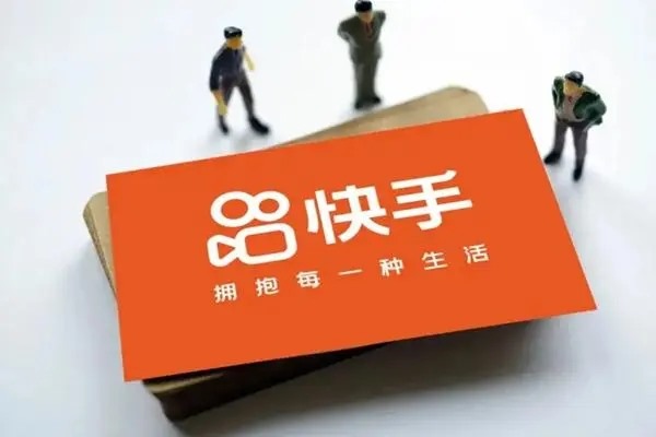 快手怎么和人连麦？