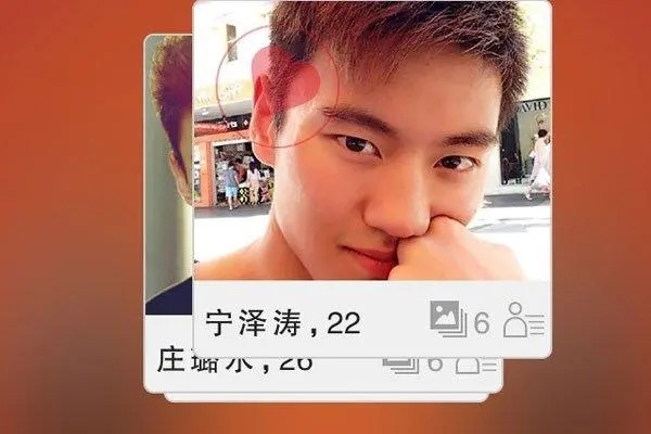 探探是一款什么样的软件？