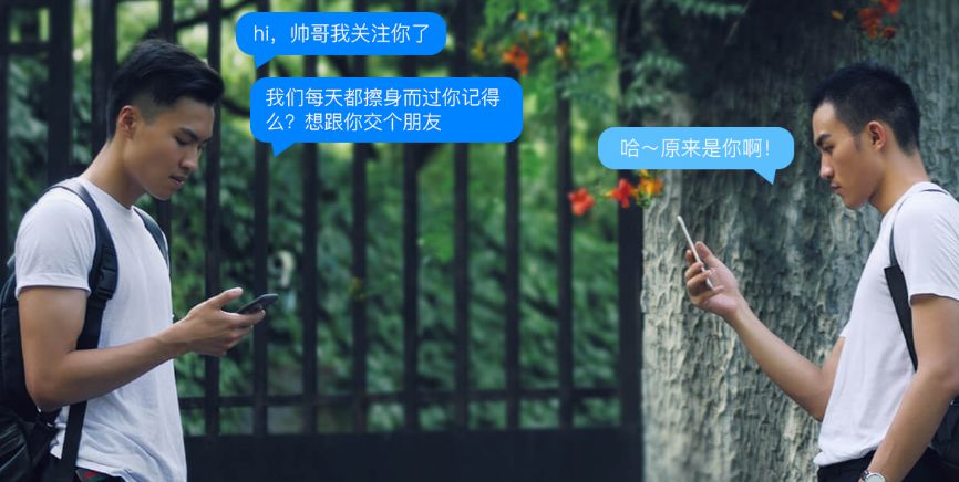 blued怎么搜索用户？